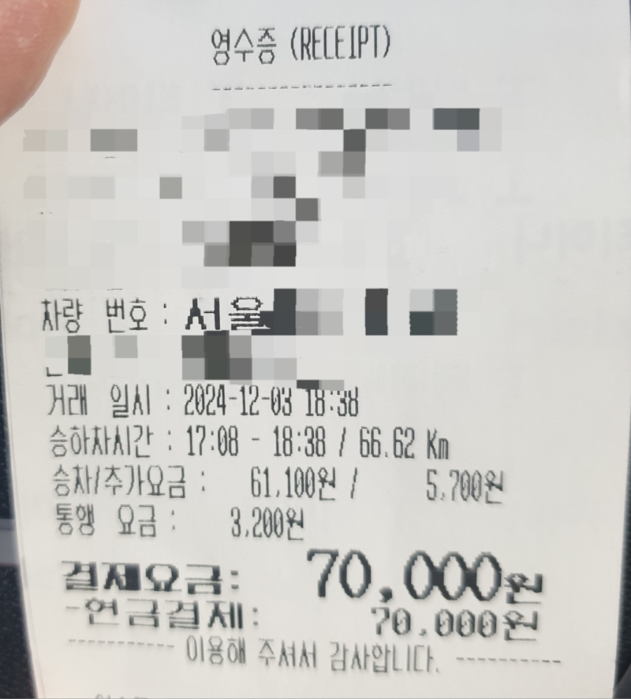 위코스테이 이미지