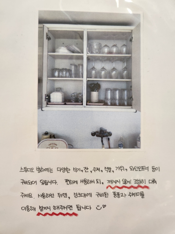 별하헤어룸 이미지