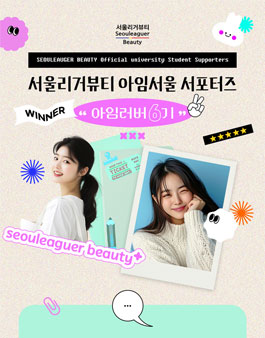 아임뷰티 이미지