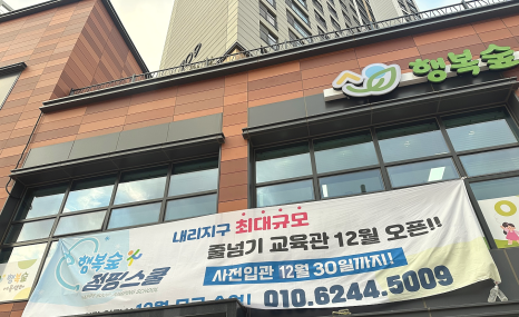 프라이드스쿨 이미지