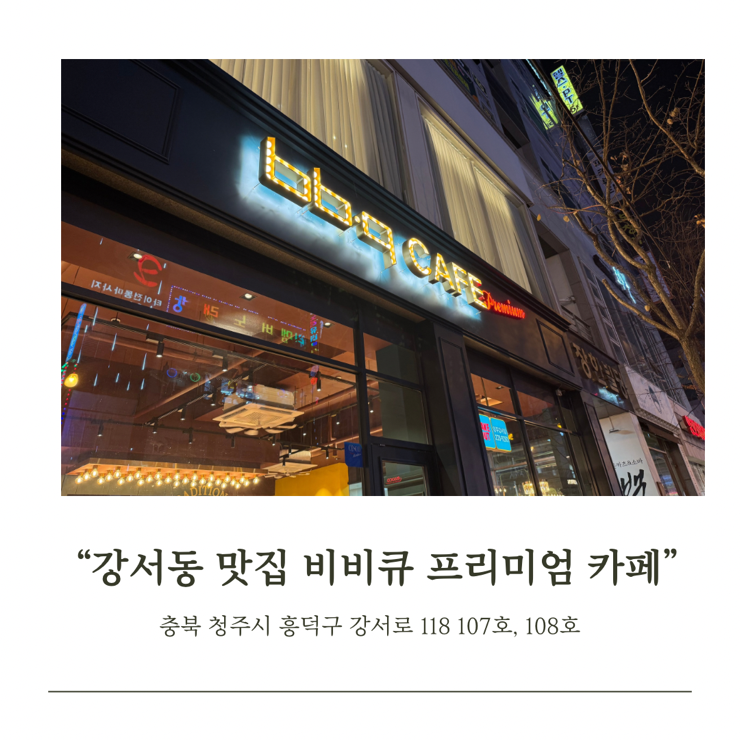 오늘은 너닭 이미지