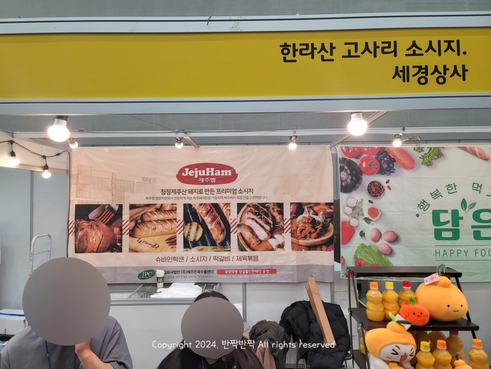 세경상사 이미지