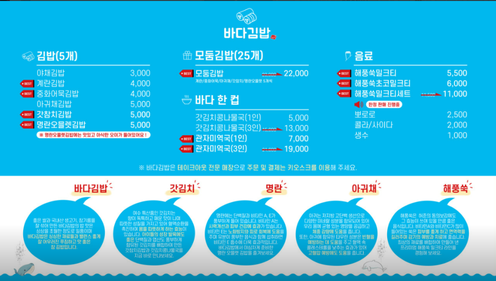 여수아줌마 이미지