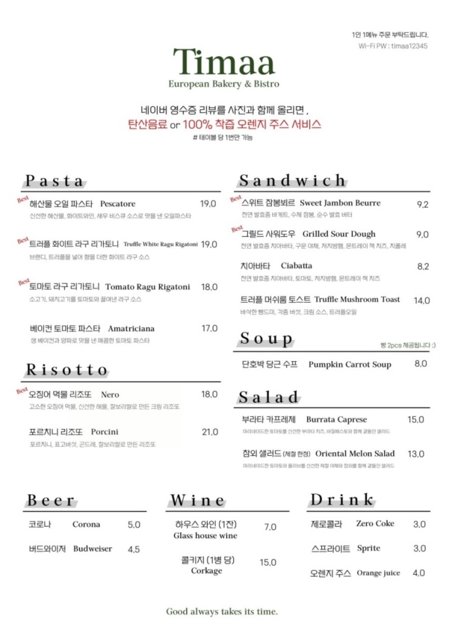 티마 이미지