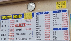 (주)전주수산 이미지