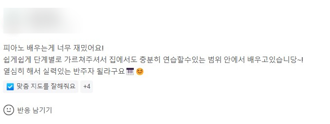 메종드뮤 이미지
