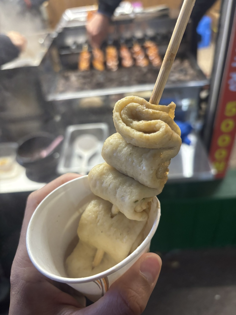 창바위 어묵 이미지