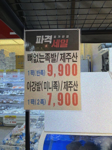 친절마트 이미지