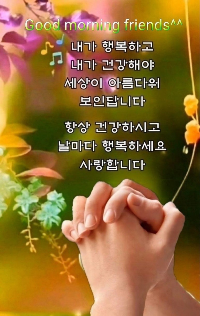 만사형통 이미지
