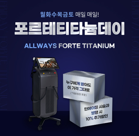 엠제이피부과의원 이미지