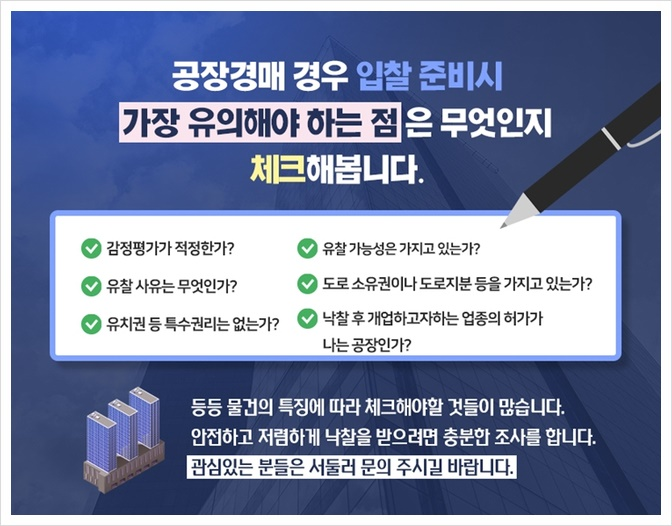 꼬끼아리(주) 이미지