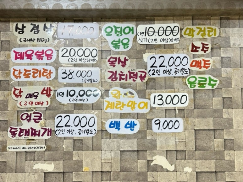 행복하면돼지 이미지