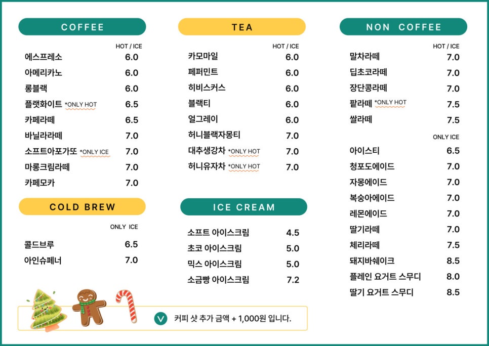펀베이커리 이미지