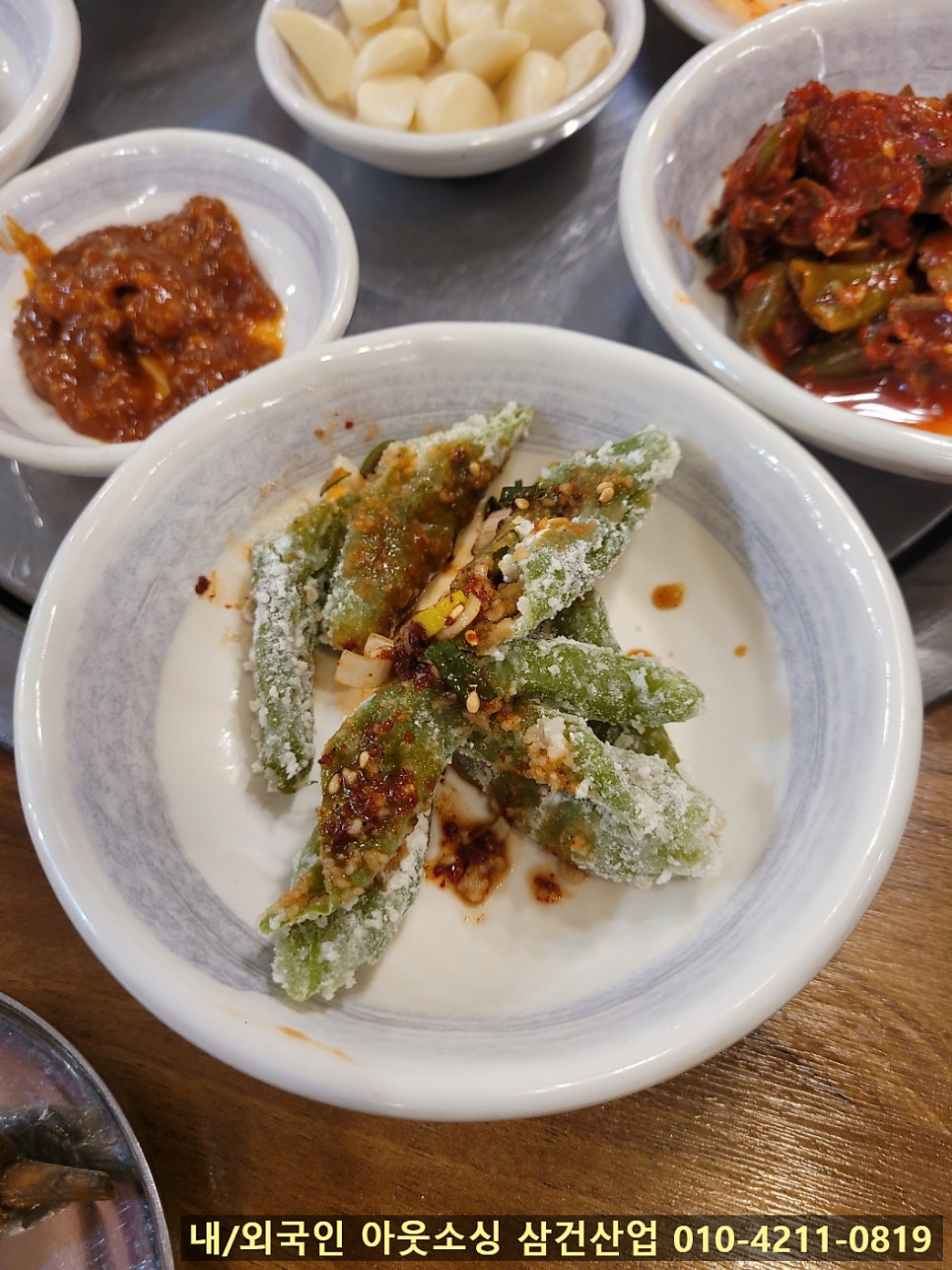 불타는도야지 이미지