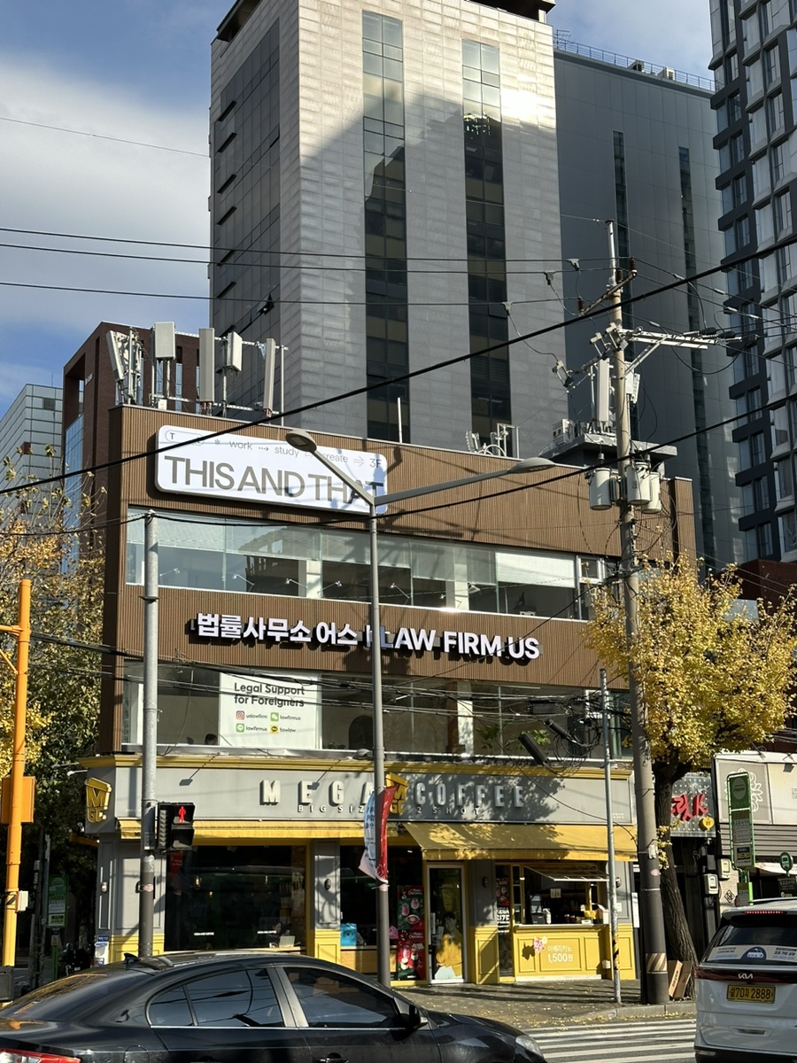 디스앤댓서울 이미지