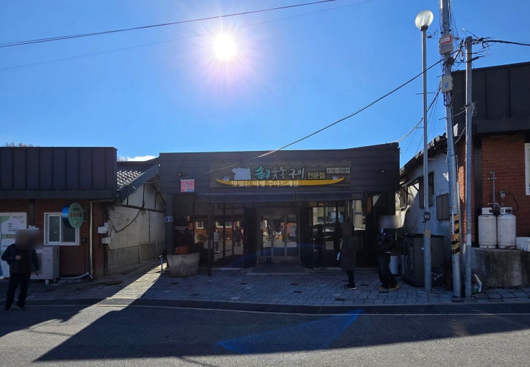 (주)인스앤 이미지