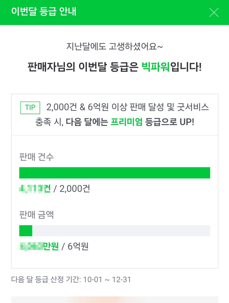 더보람 스토어 이미지