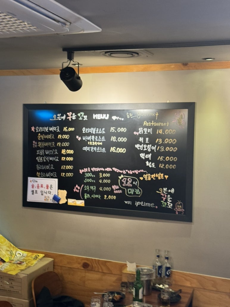 오븐에 꾸운꼬꼬 이미지