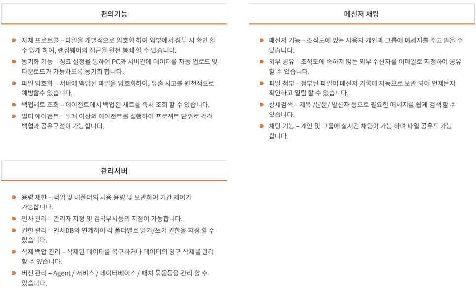 두루안 이미지