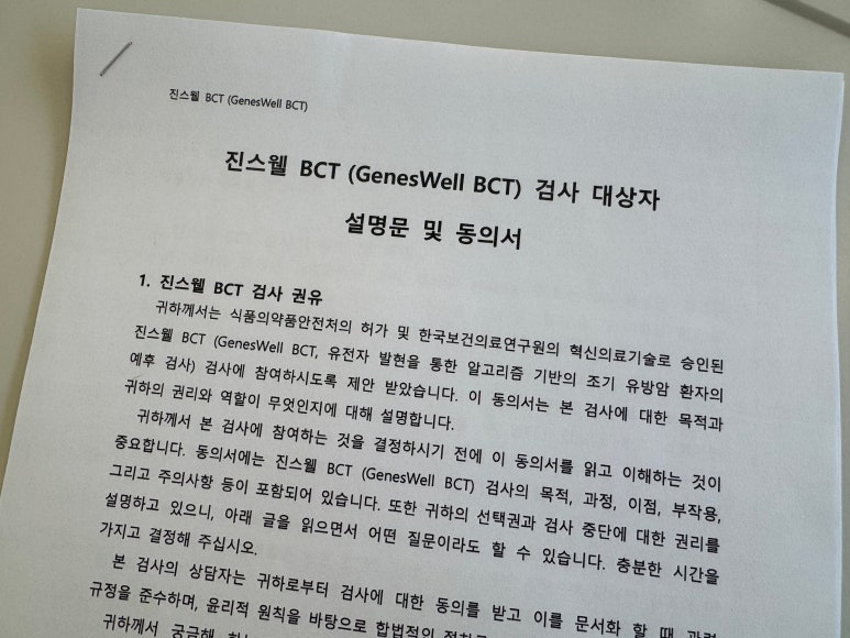 아란실비 이미지