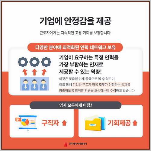 에이치비컴퍼니 이미지