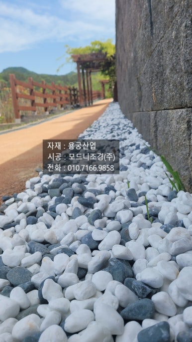 모드니산업 이미지