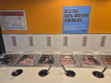 행복한부페 이미지
