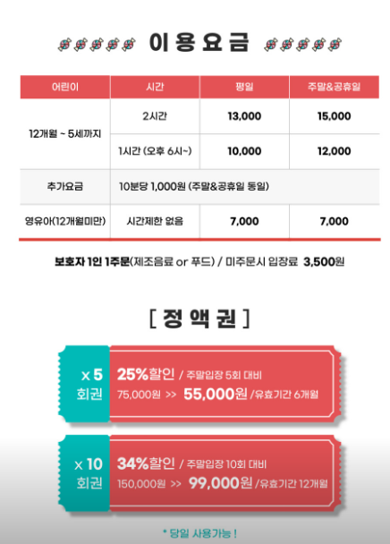 슈슈봉봉디노 이미지