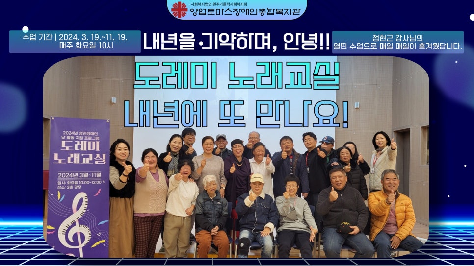 도레미노래교실 이미지