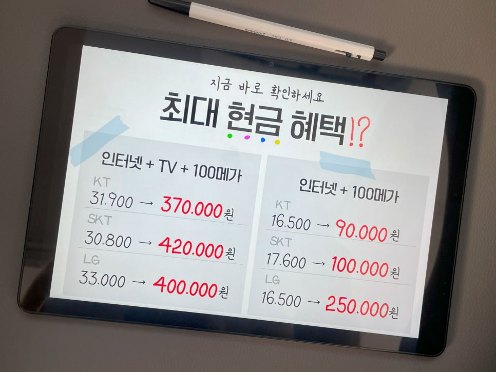 헬로예나 이미지