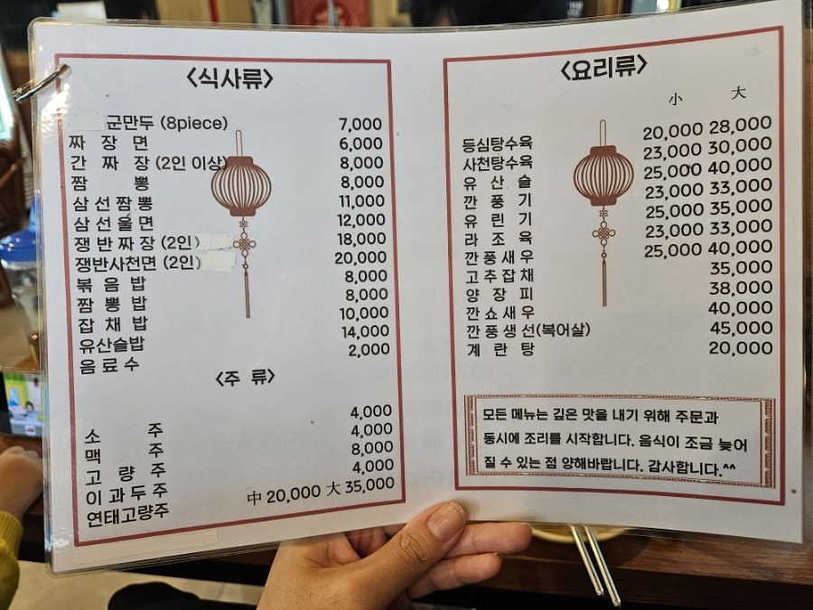희래원 이미지