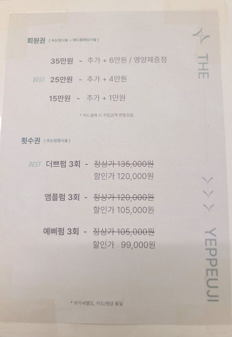 더예쁘지 이미지