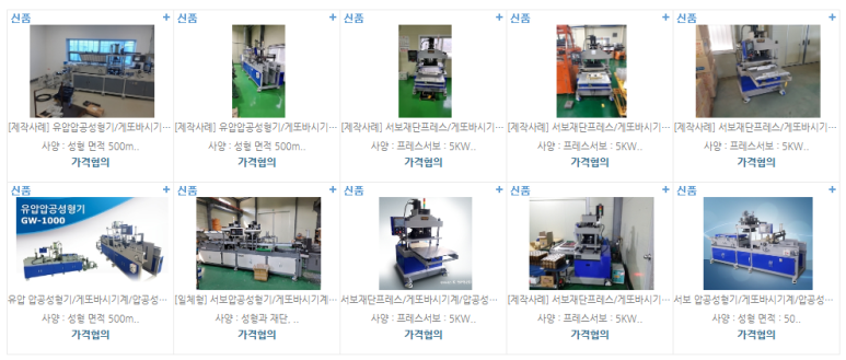 주식회사 강원식품 이미지