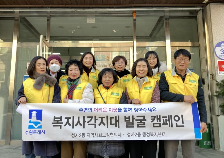 복지미용실 이미지
