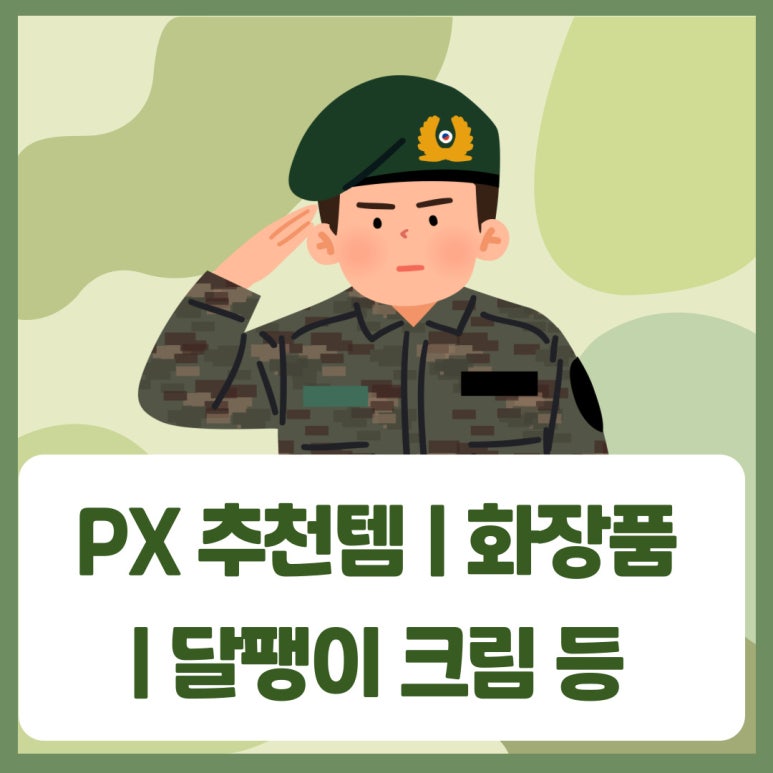 지씨마트 이미지