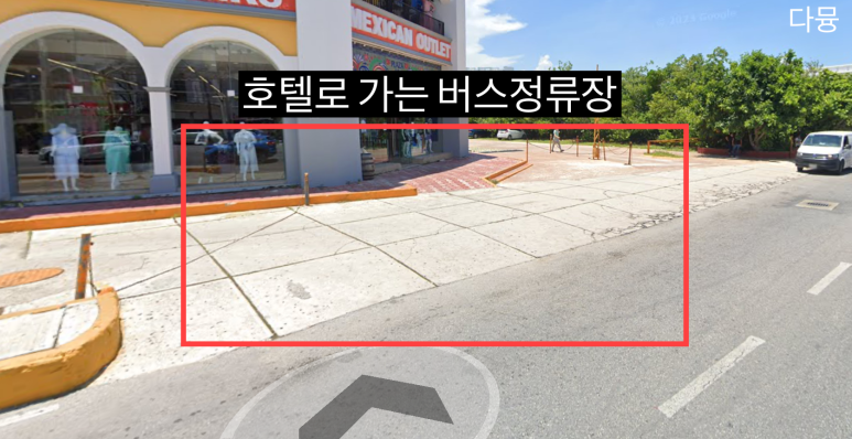 바인트래블 이미지