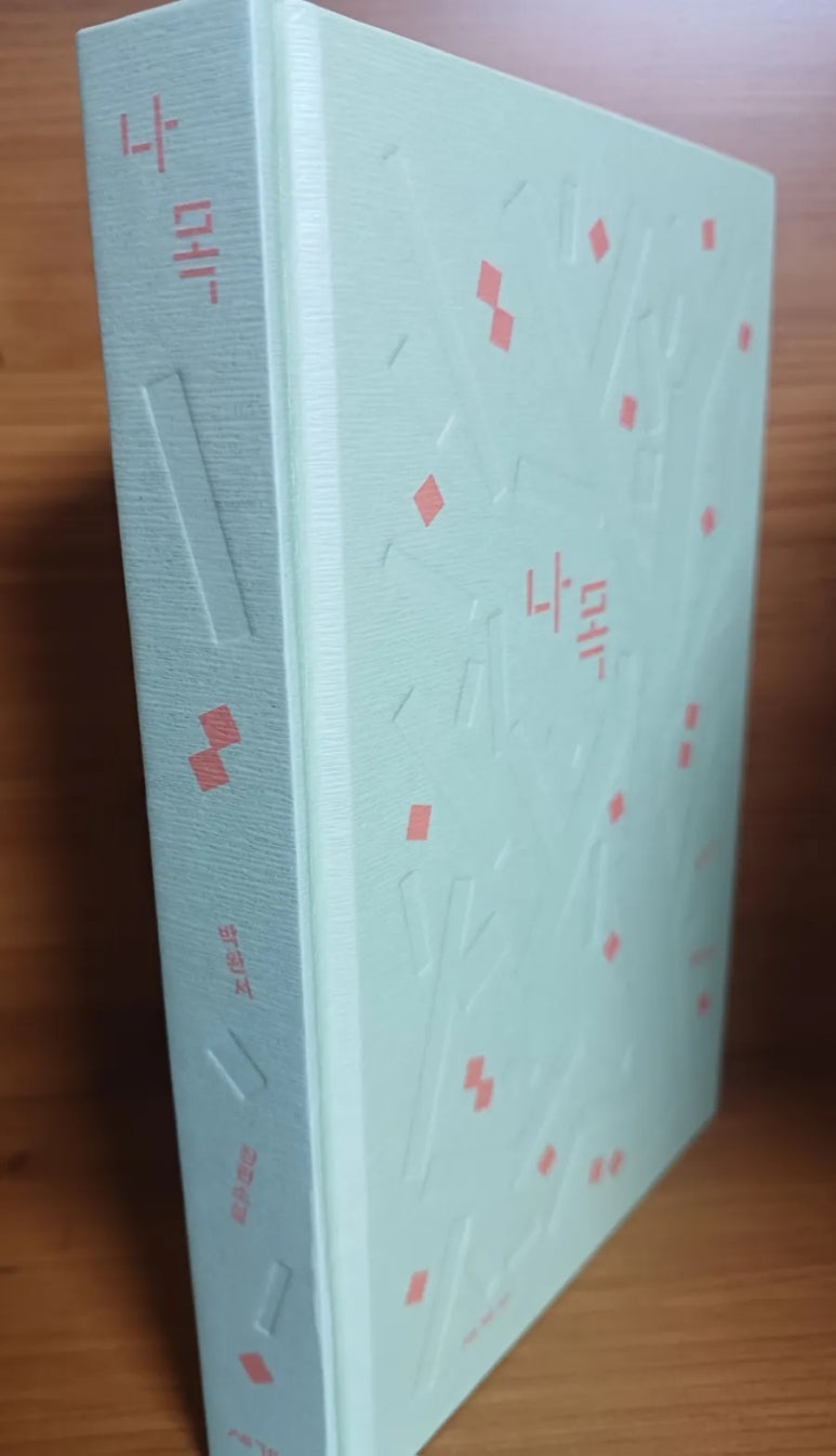 경아다방 이미지