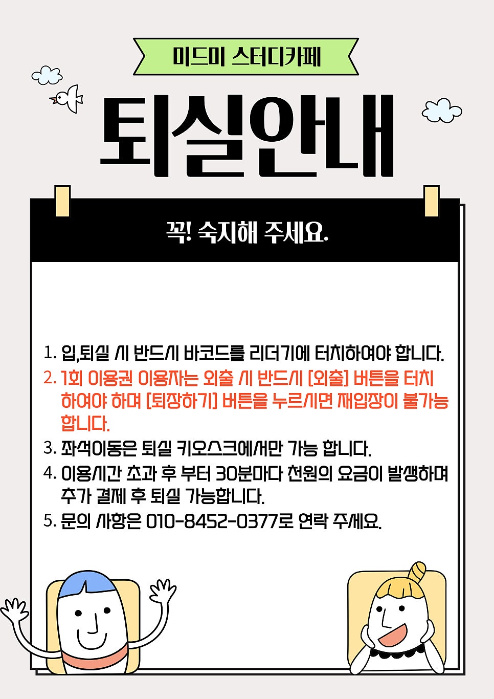 미드미카페 이미지