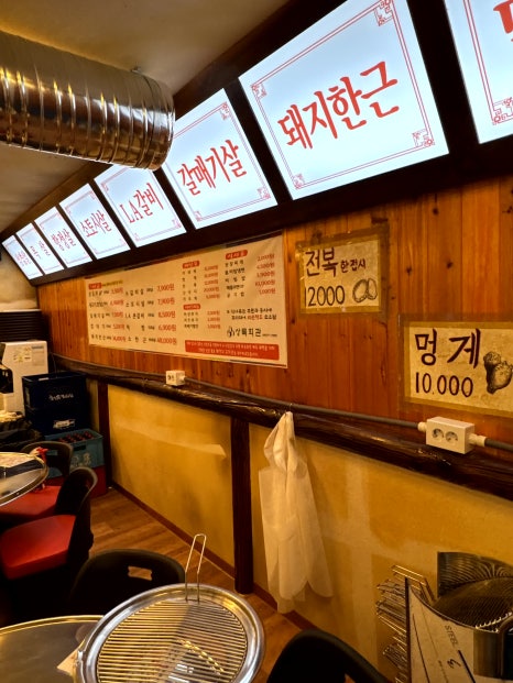 장항연탄 이미지