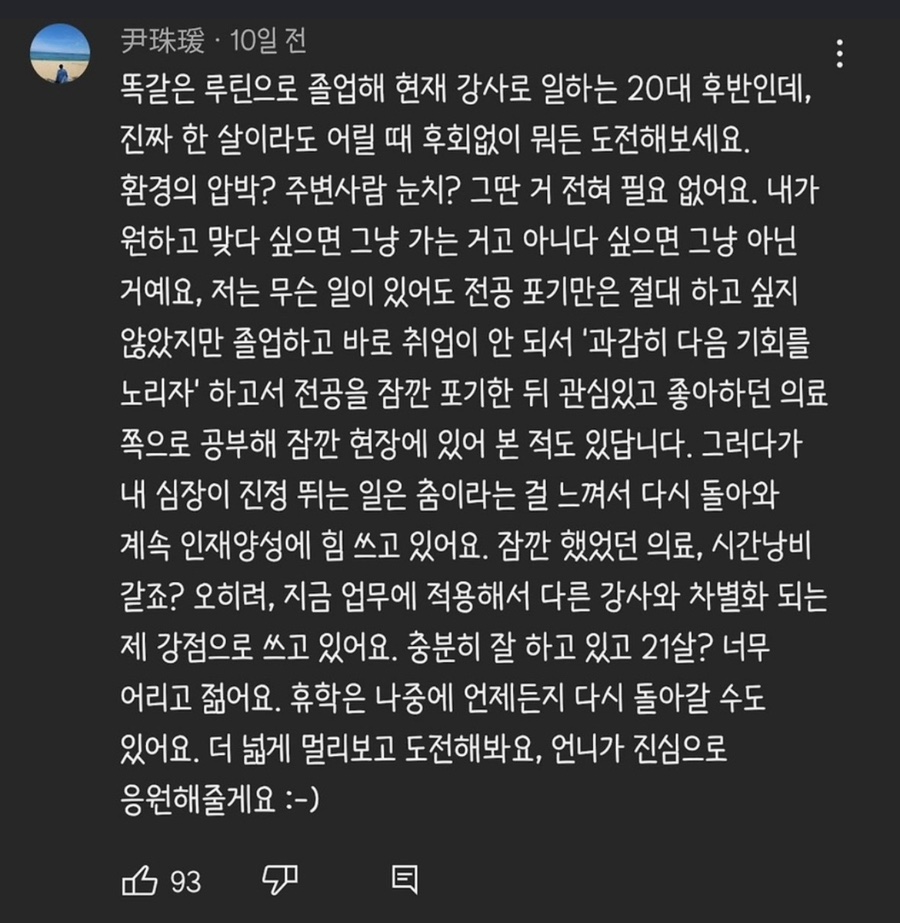 마름달 이미지