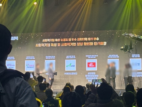(유)이크린 이미지