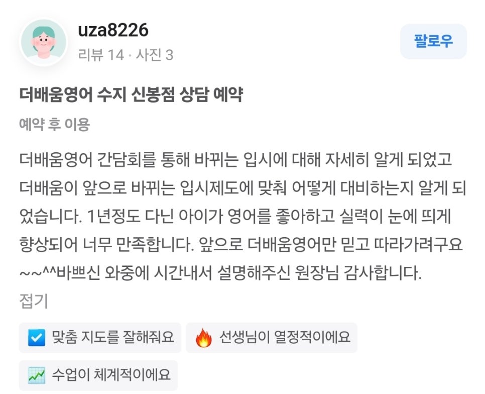 더배움 이미지