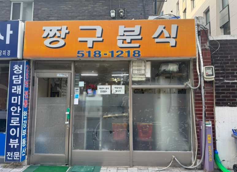 차북까페 이미지