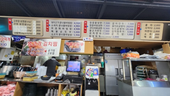 홍천연탄고추장삼겹살 이미지