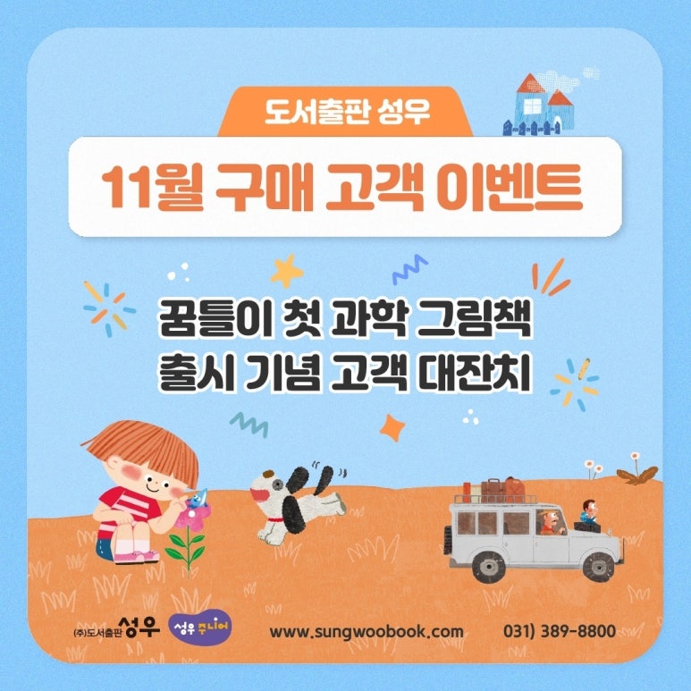 복지서점 이미지