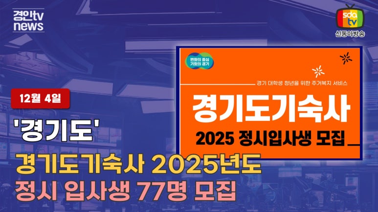 신동아식품 이미지