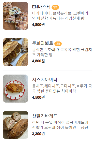 안녕,블랑제 이미지