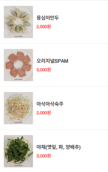 스마일버터 이미지
