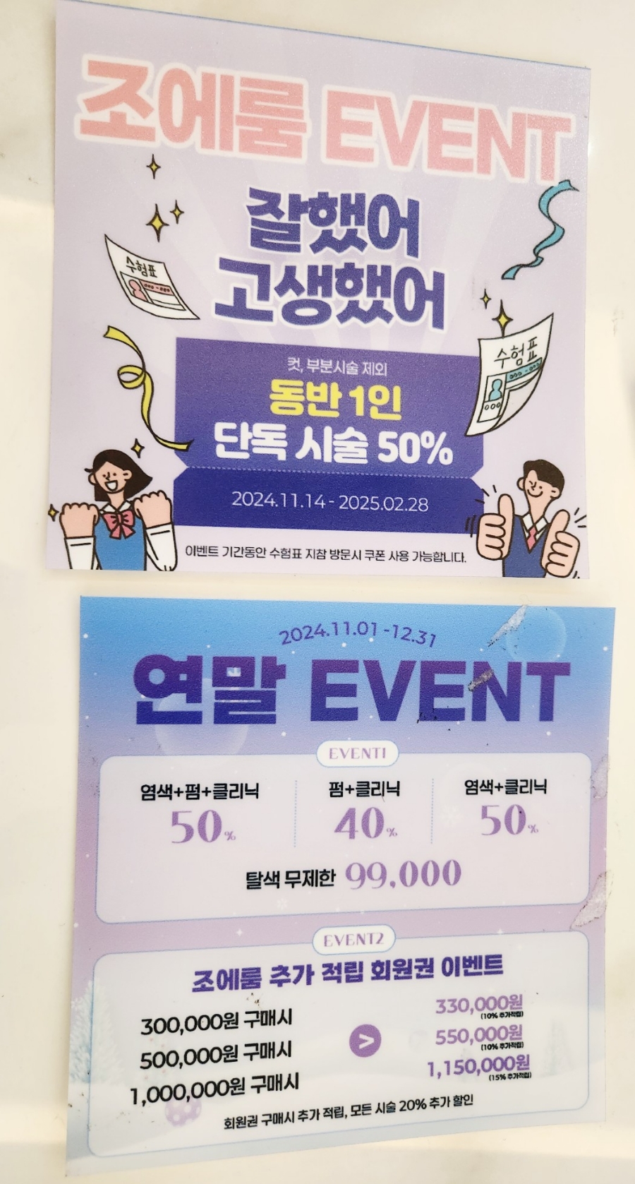 조에룸 이미지