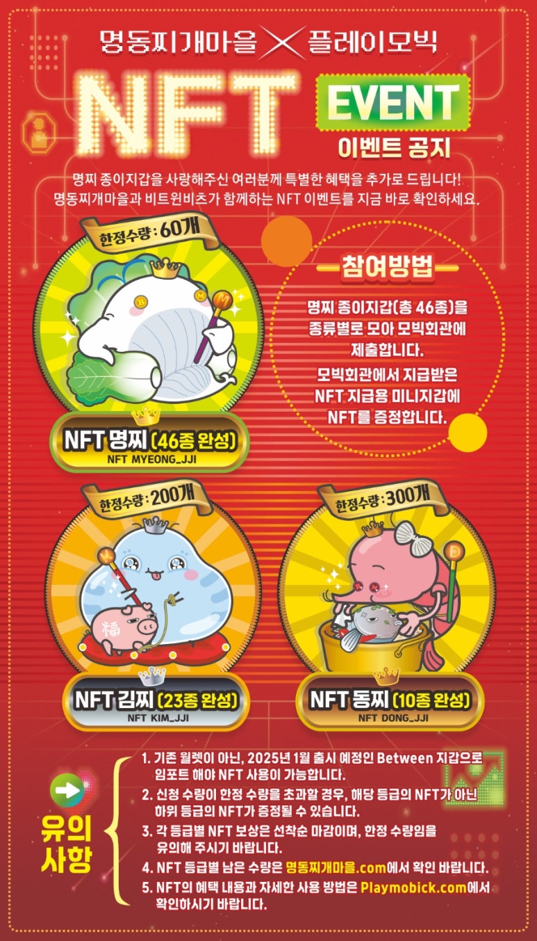 주)명동 이미지